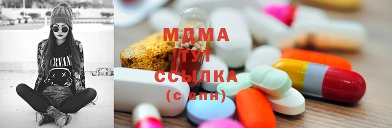 МДМА VHQ  закладка  Ступино 